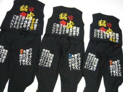 阪神タイガース 子供ニッカ上下 「矢虎會」様、お子様用衣装です 