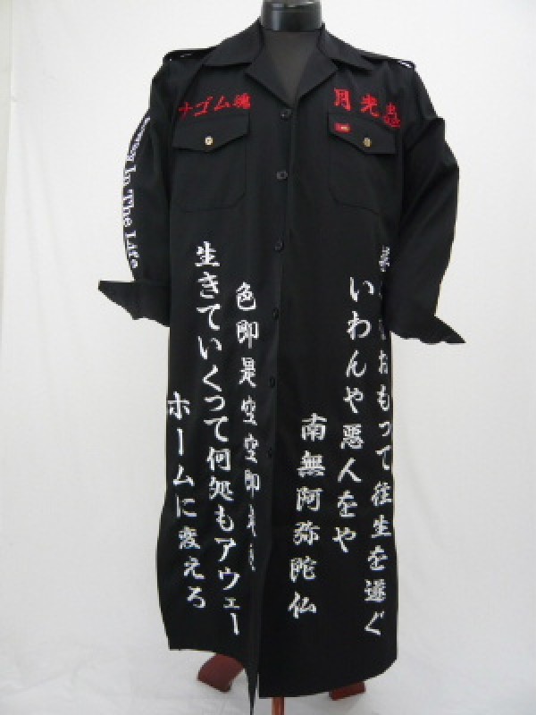 筋少ファン必見】筋肉少女帯風特攻服 - 家具