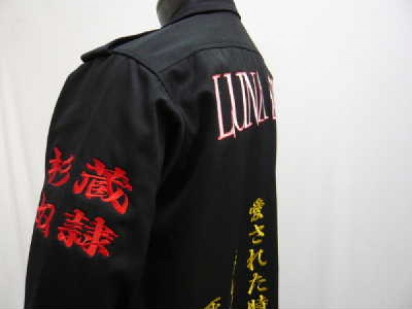 LUNA SEA 黒特攻ロング | 特攻服刺繍のきてやこうて屋 東京 