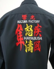 響光 INAZUMA FACTORY　の新作です。サムネイル