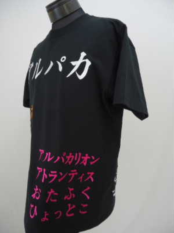 AKB48 渡辺麻友 Tシャツ | 特攻服刺繍のきてやこうて屋 東京