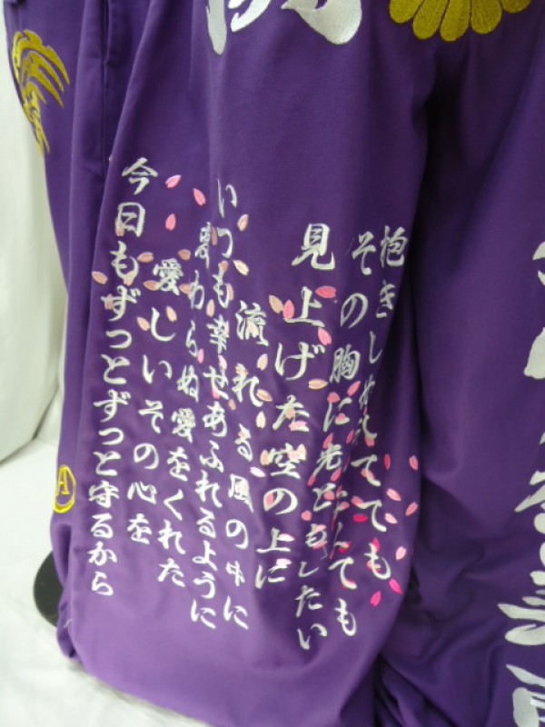 安室奈美恵 八分ニッカ刺繍～ＮＯ.2～ | 特攻服刺繍のきてやこう