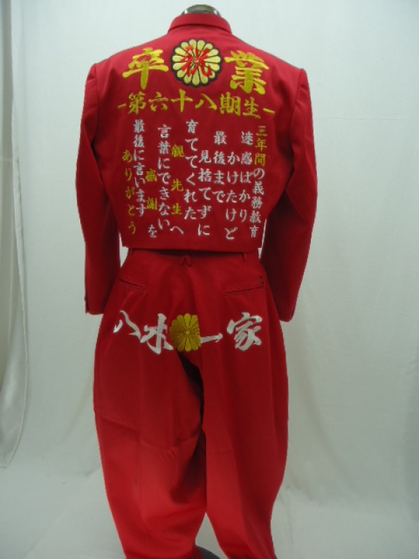 赤短ラン上下 卒ラン刺繍 | 特攻服刺繍のきてやこうて屋 東京