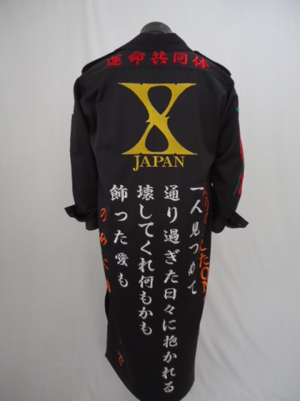 X-JAPAN 黒ロング特攻服6着口刺繍 team虎零命生 ～NO.1～ | 特攻服刺繍 