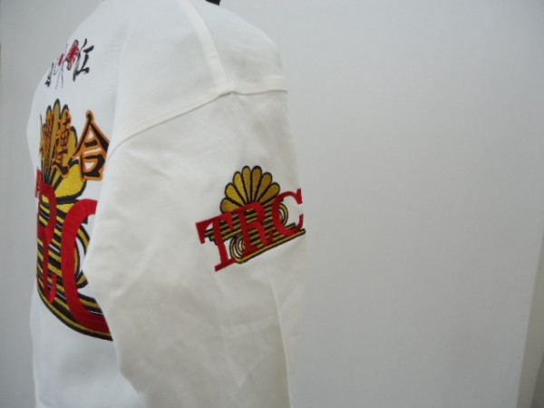 白ツナギ刺繍 ＴＲＣ | 特攻服刺繍のきてやこうて屋 東京リベンジャー 