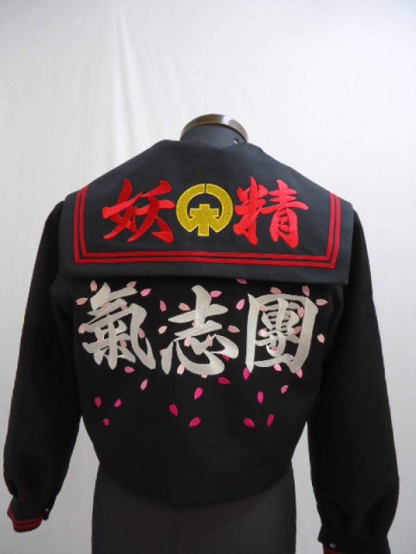 氣志團 セーラー服刺繍 黒 | 特攻服刺繍のきてやこうて屋 東京 