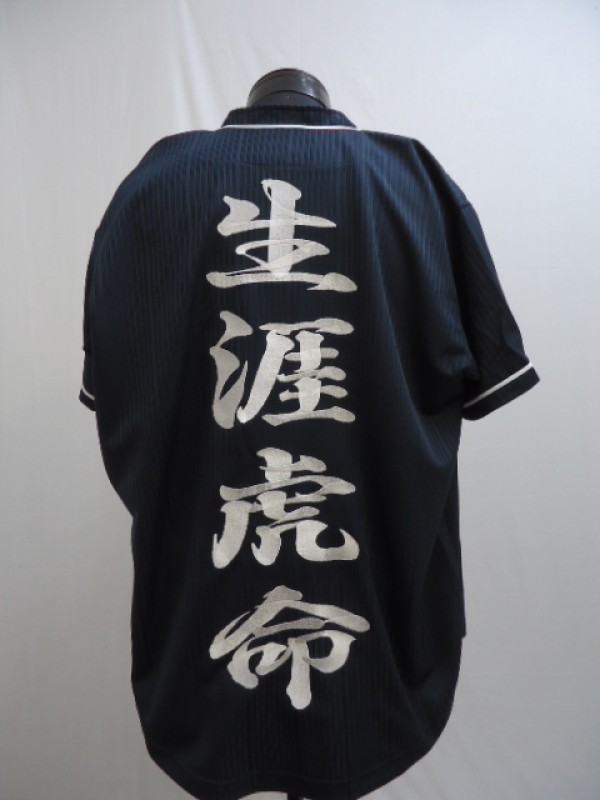 阪神タイガース ユニフォーム刺繍 2着 広島より！ | 特攻服刺繍の