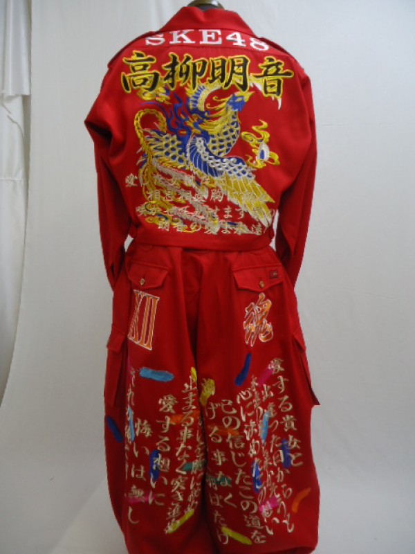 SKE48 高柳明音 赤ショート特攻服刺繍 | 特攻服刺繍のきてやこうて屋 