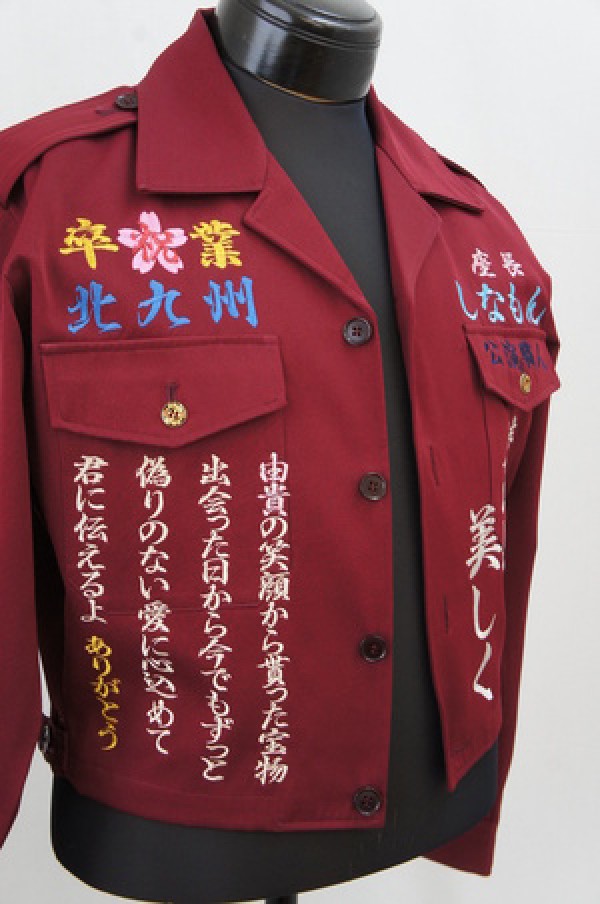 乃木坂46 林瑠奈 エンジロング特攻服刺繍 錦繍會 | 特攻服刺繍のきてや 