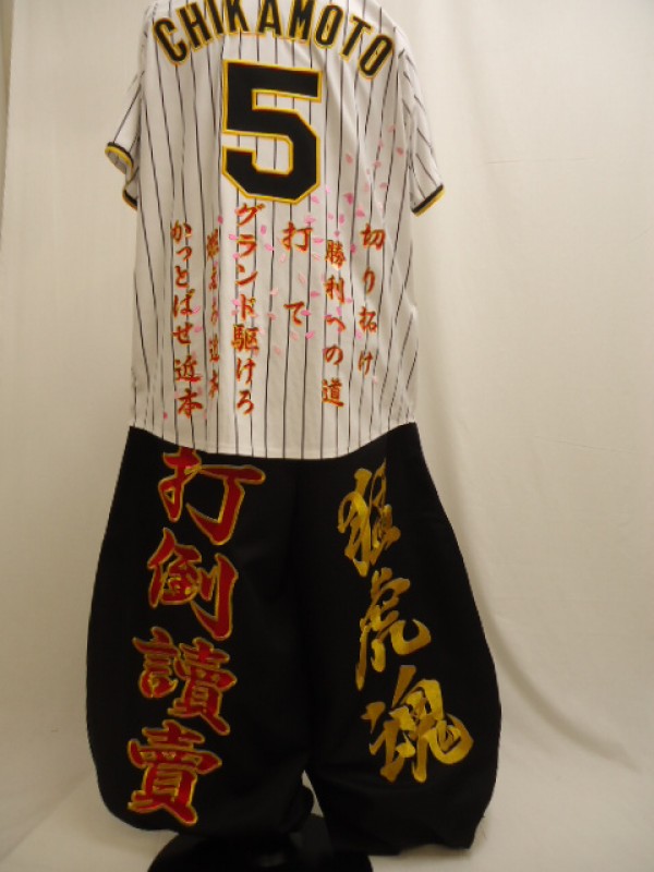 阪神タイガース 刺繍ニッカポッカ - 野球