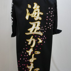 海丑かなた　黒ロング特攻服刺繍サムネイル