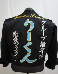 Seven’ｓProud りーくん 黒ショート特攻服刺繍サムネイル