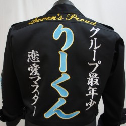 Seven’ｓProud りーくん 黒ショート特攻服刺繍サムネイル